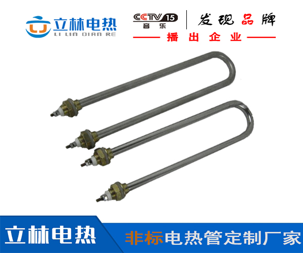 高品质双头管