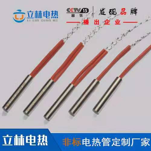 立林电热部分电热管展示