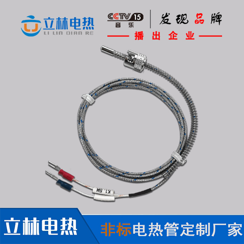 传感器感温线 K型热电偶