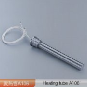 带法兰单头电热管A106