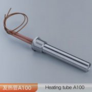 带发兰单头电热管A100