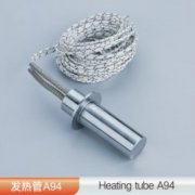 带法兰单头电热管A94