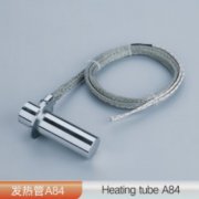 带法兰单头电热管A84