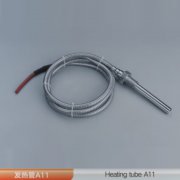 铠装单头电热管A11