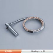 铠装单头电热管A1