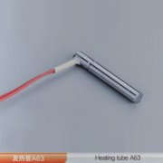 侧面出线单头电热管A63