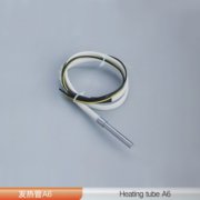 小管径单头电热管A6