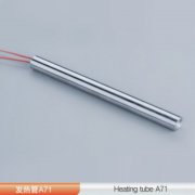 模具加热单头电热管A71