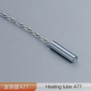 高品质单头发热管A77