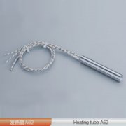 高品质单头发热管A62