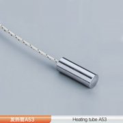 高品质单头发热管A53
