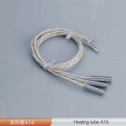 高品质单头发热管A16
